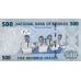 P38 Rwanda 500 Francs Year 2013